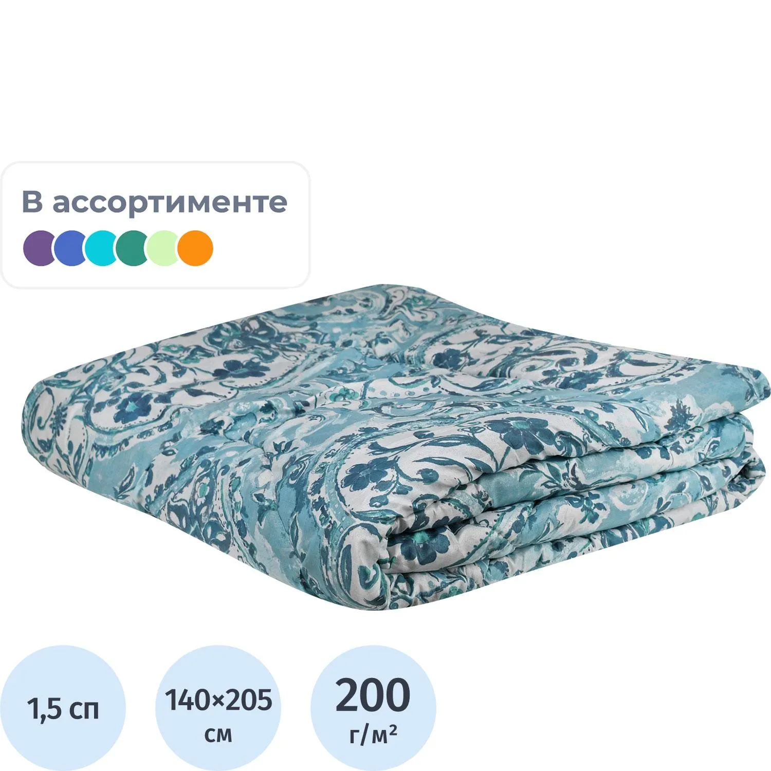 Одеяло Эконом 140х205 см файбер/микрофибра стеганое