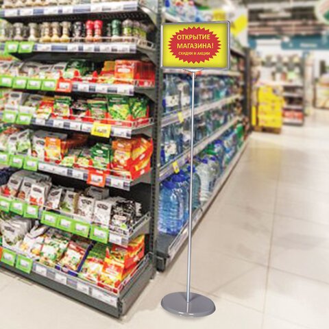 Стойка-инфодержатель напольная (ценникодержатель), 210×300 мм, А4, сталь, СЕРАЯ, BRAUBERG