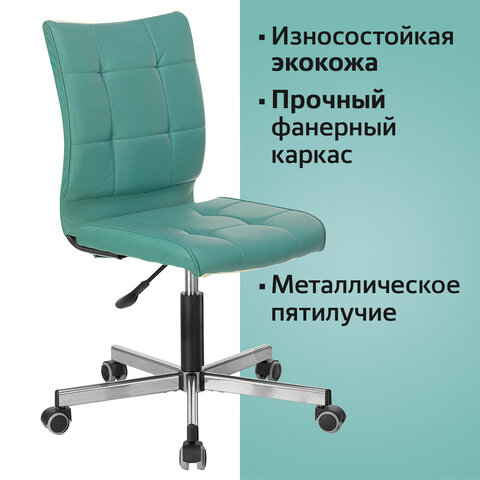 Кресло BRABIX «Stream MG-314», без подлокотников, пятилучие серебристое, экокожа, серо-голубое, 532079