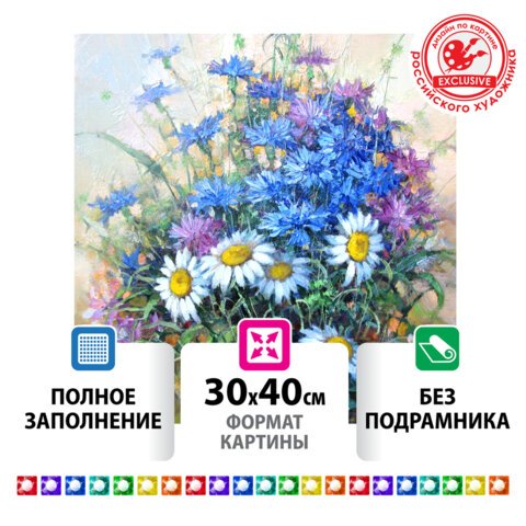 превью Картина стразами (алмазная мозаика) 30×40 см, ОСТРОВ СОКРОВИЩ «Васильки и ромашки», без подрамника