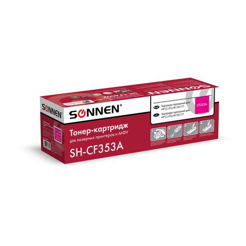 Картридж лазерный SONNEN (SH-CF353A) для HP CLJ Pro M176/177 ВЫСШЕЕ КАЧЕСТВО, пурпурный, 1000 страниц