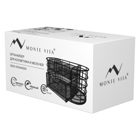 Органайзер для косметики и мелочей металлический 9 секций, MONTE VITA, 105×218х110 мм, чёрный
