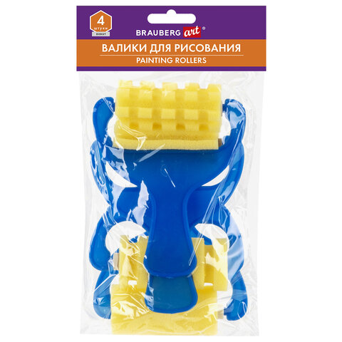 Валики для рисования художественные, набор 4 штуки, BRAUBERG ART DEBUT