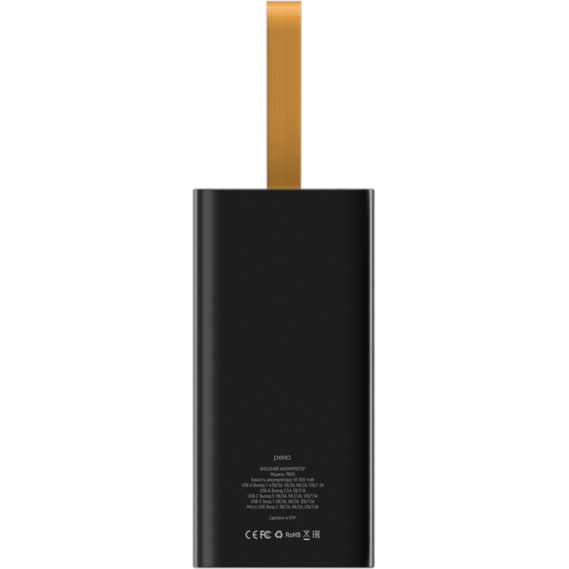 Внешний аккумулятор PERO PB09 50000 mAh, Li-Pol, output USB-C + 4USB-A, черный