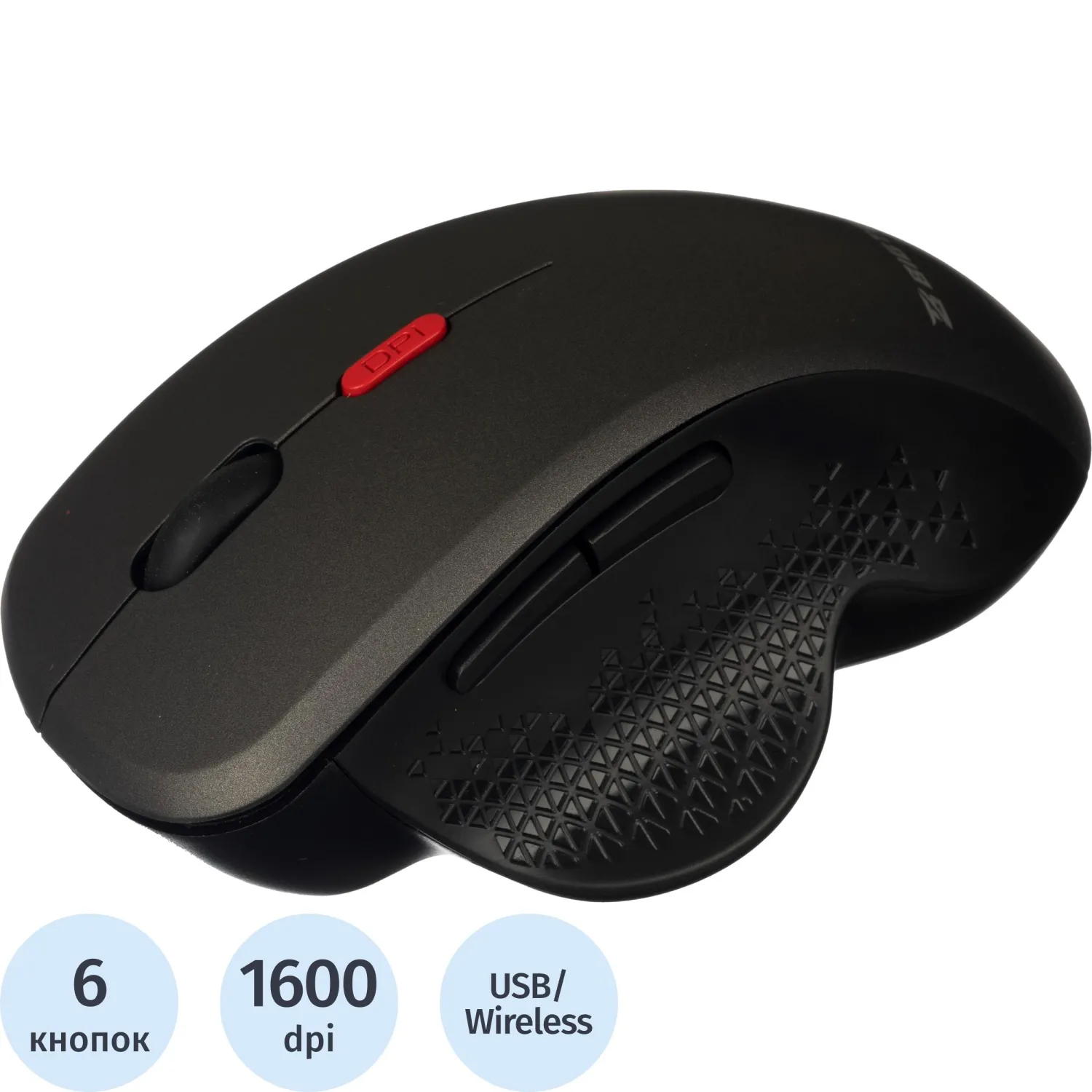 Мышь беспроводная ProMega jet/BigTech BT-JWM-005/E-WM1961 чёрная