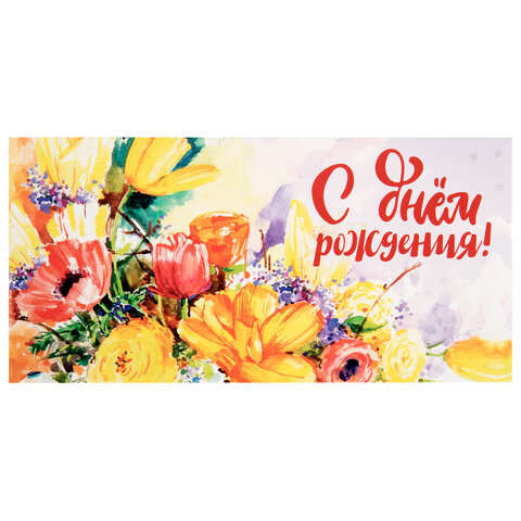 Конверт для денег «Классика» 166×82 мм, глиттер, фольга, ЗОЛОТАЯ СКАЗКА, 12 дизайнов