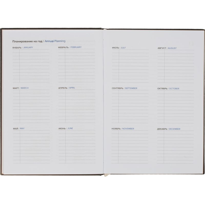 Ежедневник недатированный черный, А5 136 л., Plan your life, ATTACHE