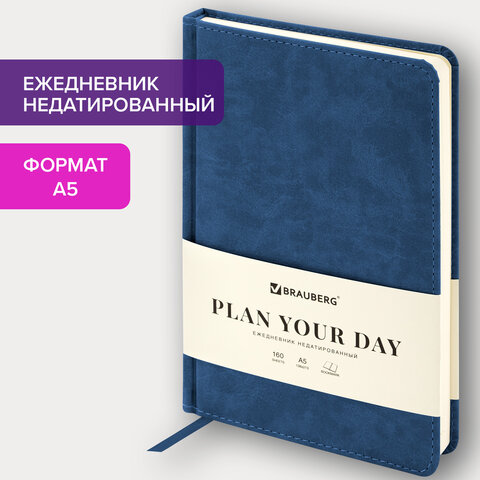 Ежедневник недатированный А5 138×213 мм BRAUBERG «Status», под кожу, 160 л., темно-синий