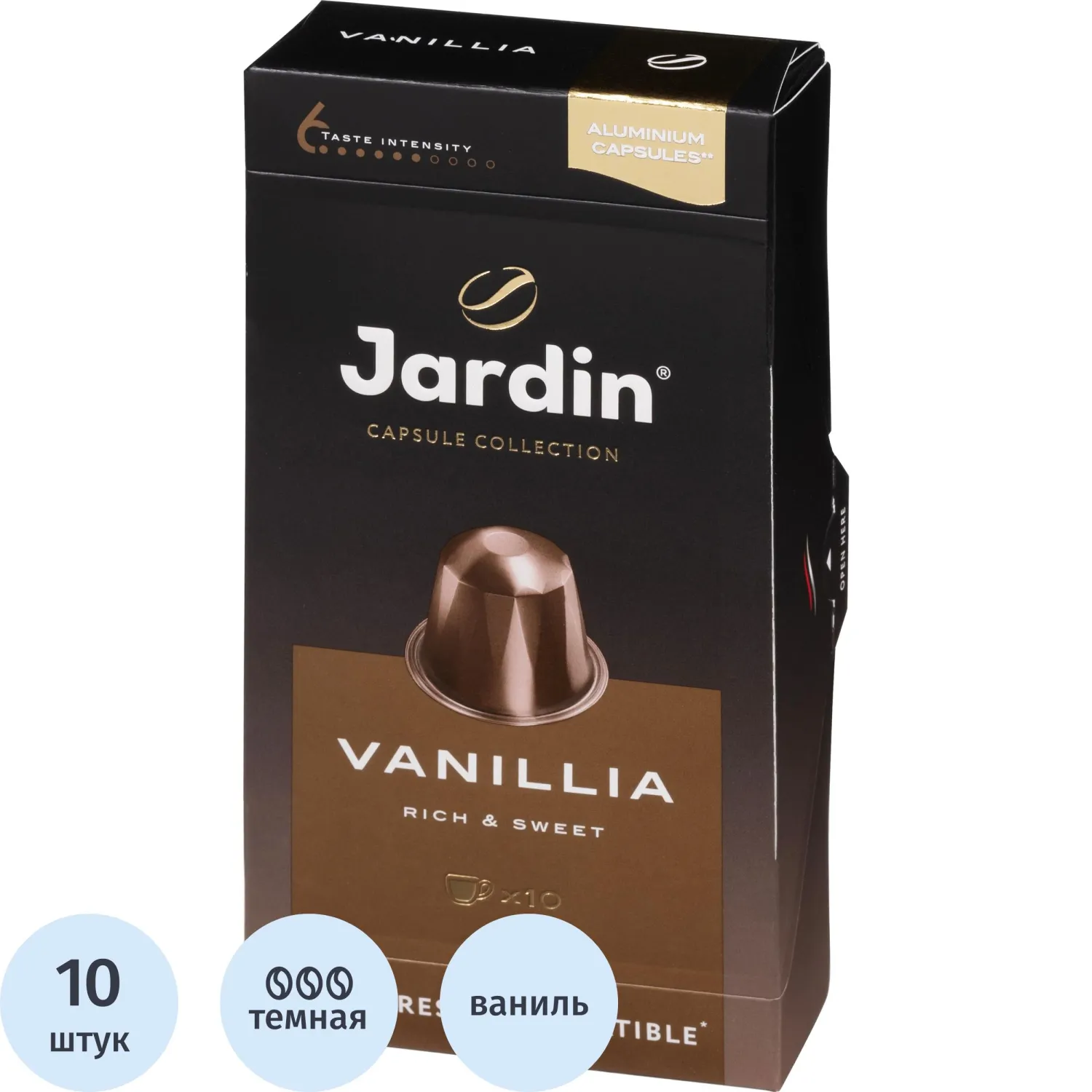 превью Капсулы для кофемашин Jardin Vanilla (10 штук в упаковке)