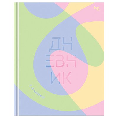 Дневник 1-4 кл. 48л. (твердый) BG «Pastel colors», матовая ламинация, выб. лак