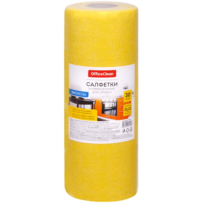 превью Салфетки для уборки OfficeClean, 25×25, вискоза, желтые, 30шт., в рулоне