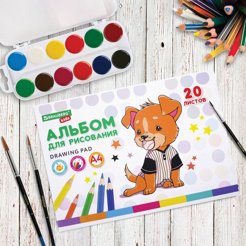 Альбом для рисования А4 20 л., скоба, обложка картон, BRAUBERG KIDS, 203×288 мм, «Песик»