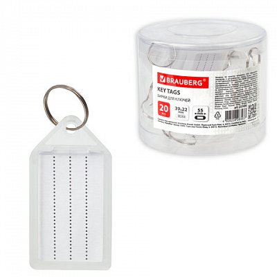 Бирки для ключей КОМПЛЕКТ 20 ШТ., длина 55 мм, инфо-окно 39×22 мм, ПРОЗРАЧНЫЕ, BRAUBERG, 237496