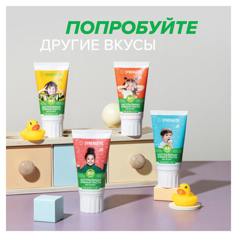 Зубная паста детская 50 г, SYNERGETIC, клубничка и банан, от 3 до 6 лет (красная)