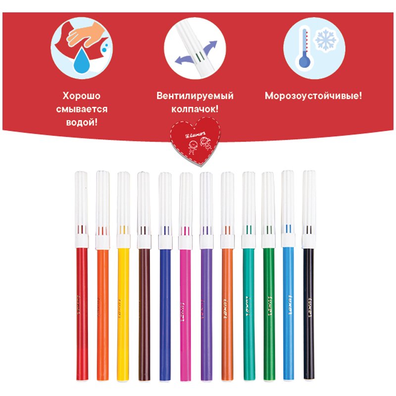 Фломастеры Luxor «Coloring», 12цв., смываемые, картон, европодвес