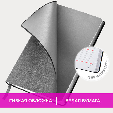 Ежедневник недатированный А5 138×213 мм BRAUBERG «Metallic», под кожу, 136 л., гибкий, серебряный