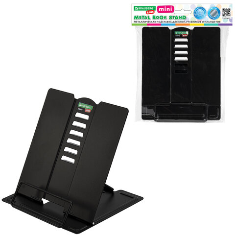 Подставка для книг и учебников BRAUBERG KIDS mini «Black», регулируемый угол наклона, металлическая