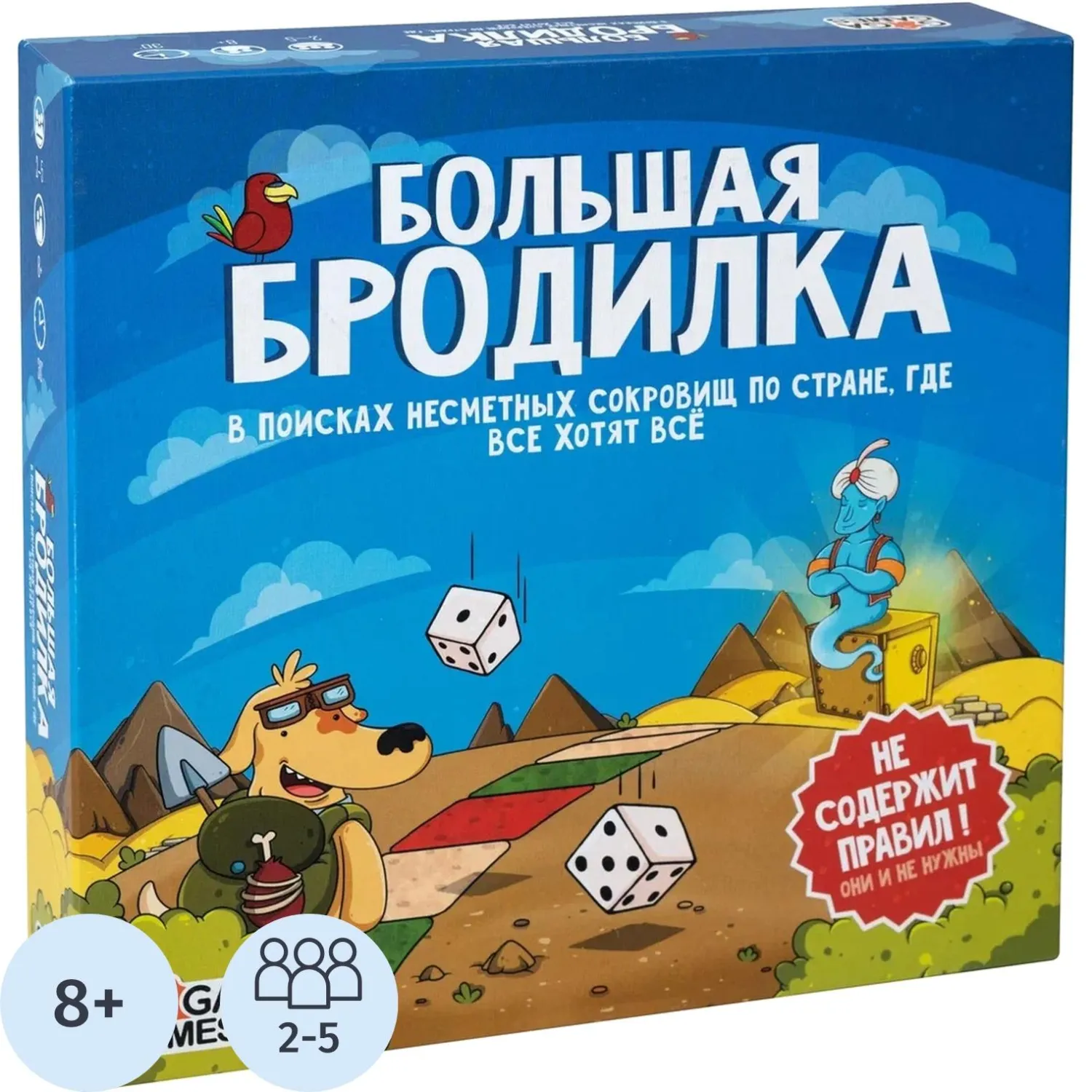 превью Настольная игра ходилка для детей и семьи Большая Бродилка,GG033