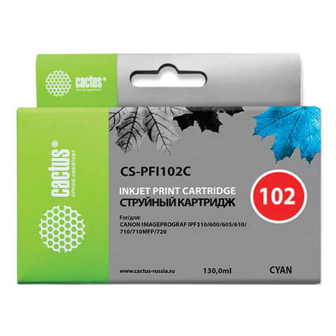 превью Картридж струйный CACTUS (CS-PFI102C) для CANON iPF500/510/F600/605/650/700, голубой, 130 мл