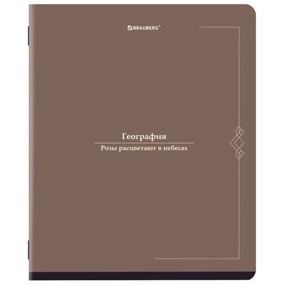 Тетрадь предметная VINTAGE 48 л., SoftTouch, ГЕОГРАФИЯ, клетка, подсказ, BRAUBERG
