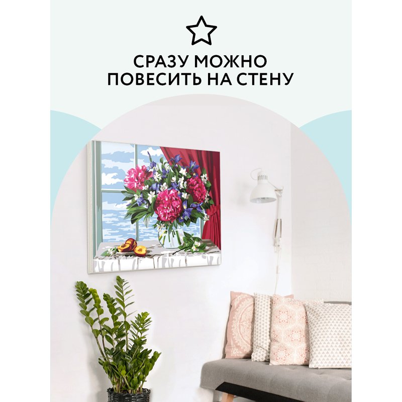 Картина по номерам на холсте ТРИ СОВЫ «Пионы и персики», 40×50, с акриловыми красками и кистями