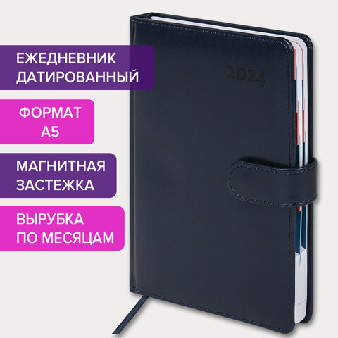 Ежедневник датированный 2024 А5 148×218 мм GALANT «Ritter», под кожу, темно-синий