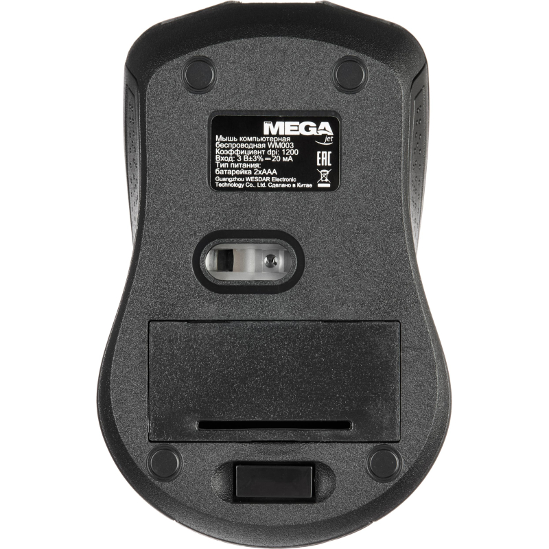 Мышь компьютерная ProMega jet WM003 USB WLS RT/2 ААА/dpi 1000/3 кн/черный