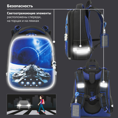 Ранец BRAUBERG PREMIUM, 2 отделения, с брелком, «Spaceship», 38×29х16 см