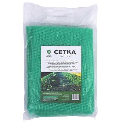 Сетка садовая от птиц,2×10м, ячейка 0.6 x 0.6 см, зеленая, Greengo,3299402