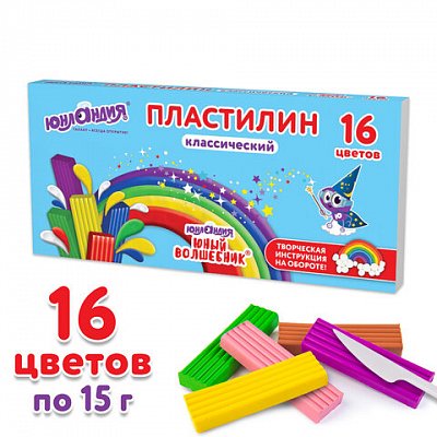 Пластилин классический ЮНЛАНДИЯ «ЮНЫЙ ВОЛШЕБНИК», 16 цветов, 240 грамм, СО СТЕКОМ, ВЫСШЕЕ КАЧЕСТВО