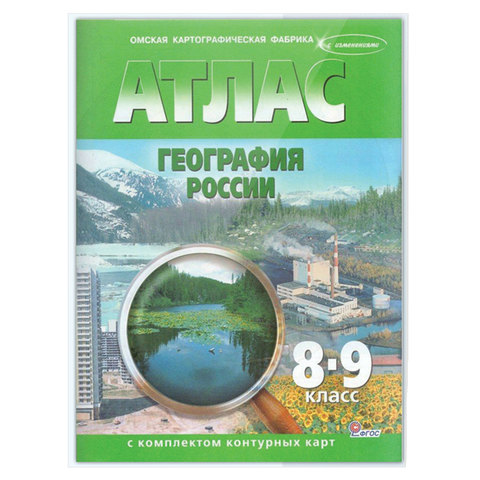 Обложки ПП для учебников, контурных карт, атласов, ПИФАГОР, комплект 5 шт., универсальные, клейкий край, 80 мкм, 300×500 мм