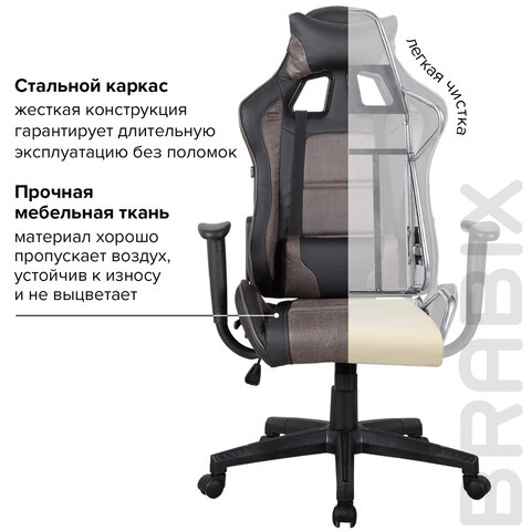 Кресло компьютерное BRABIX «GT Racer GM-100», две подушки, ткань, экокожа, черное/коричневое