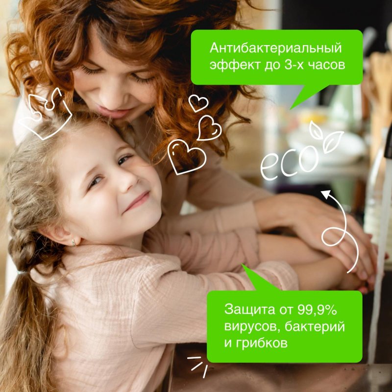 Мыло жидкое антибактериальное 3.5 л SYNERGETIC «Мелисса и ромашка»