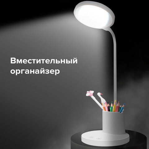Настольная лампа-светильник SONNEN OU-610, на подставке, СВЕТОДИОДНАЯ, 10 Вт, белый