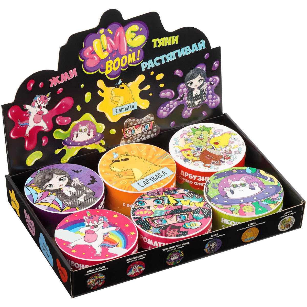 Набор слаймов макси ТРИ СОВЫ Slime boom «Трендовый микс», 250мл, 6шт., 6 видов с наполнителями, картонный шоу-бокс