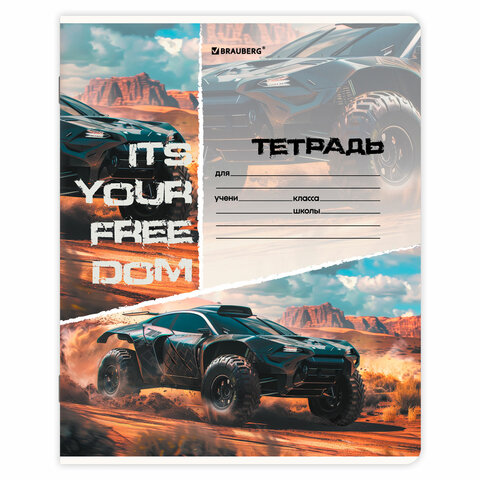 Тетрадь 24 л. BRAUBERG, клетка, обложка картон, AUTO-MOTO