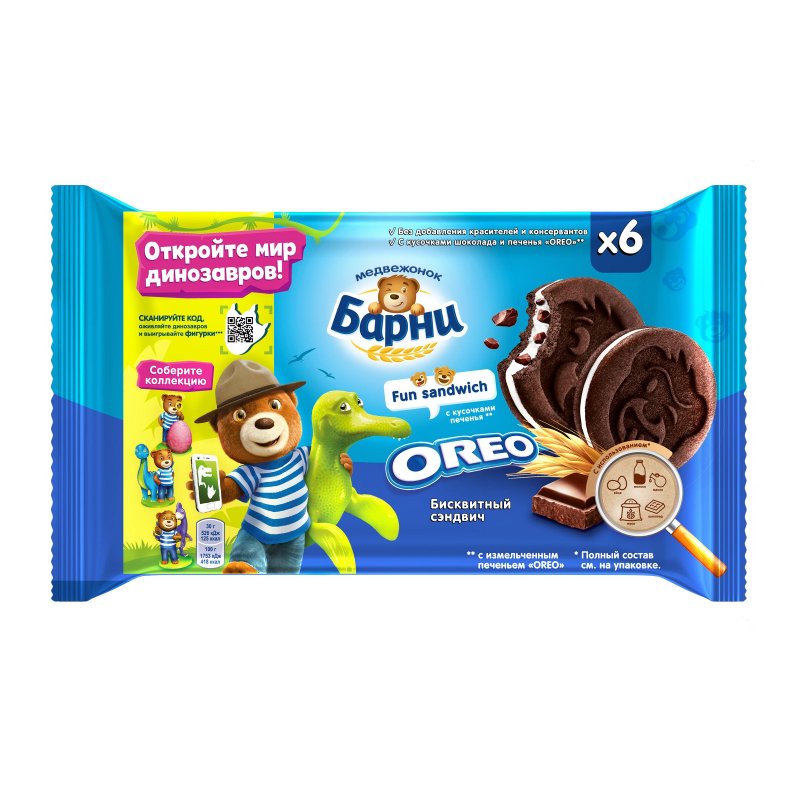Пирожное Медвежонок Барни Фан Сэндвич с измельченным печеньем OREO 180 г