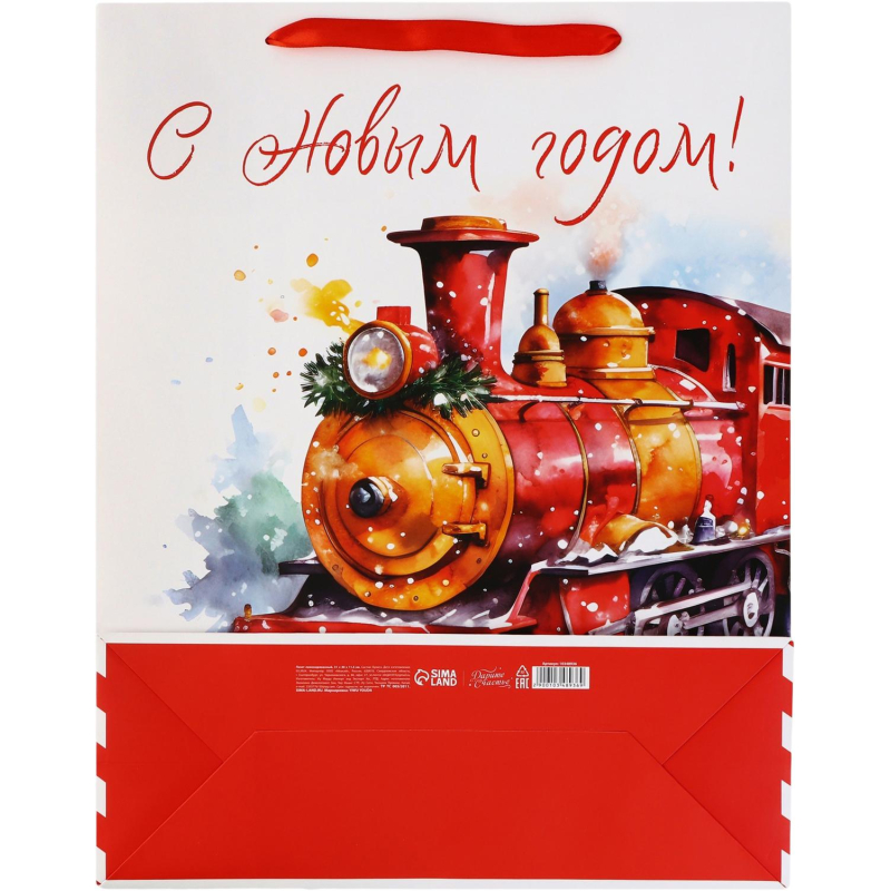 Пакет ламинированный верт. 'Новогодний поезд', L 31×40x11.5см 10348936 НГ