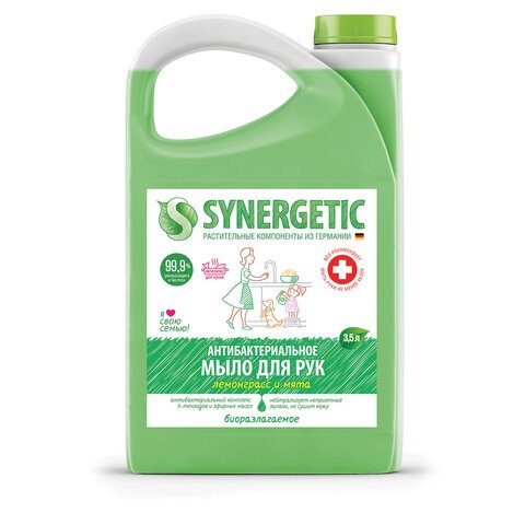 Мыло жидкое Synergetic антибактериальное Лемонграсс и мята 3.5 л
