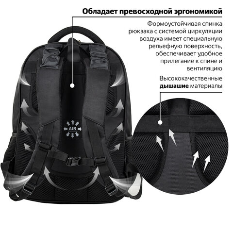 Рюкзак BRAUBERG «Flagman», 35 л, размер 46×35×25 см, 35 л, ткань, черно-красный