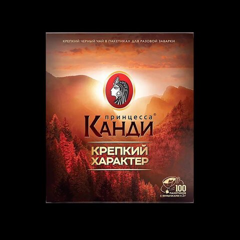 Чай ПРИНЦЕССА КАНДИ «Крепкий Характер», черный, 100 пакетков по 2 г