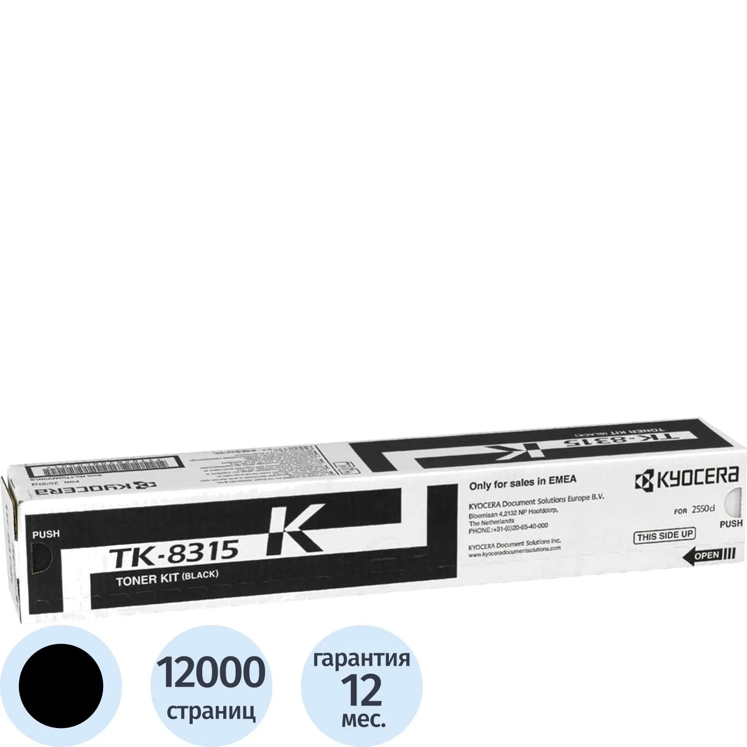 превью Тонер-картридж Kyocera TK-8315K 1T02MV0NL0 чёрный оригинальный