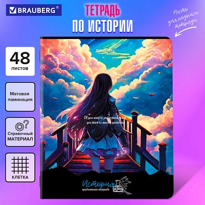 Тетрадь предметная «ANIME GIRLS» 48 л., матовая ламинация, ИСТОРИЯ, клетка, подсказ, BRAUBERG