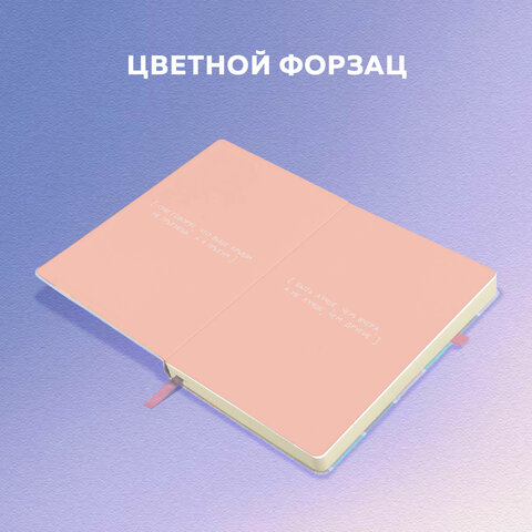 Скетчбук, слоновая кость 140 г/м2, 130×210 мм, 80 л., софт-тач, резинка, BRAUBERG ART CLASSIC, «Polo style»