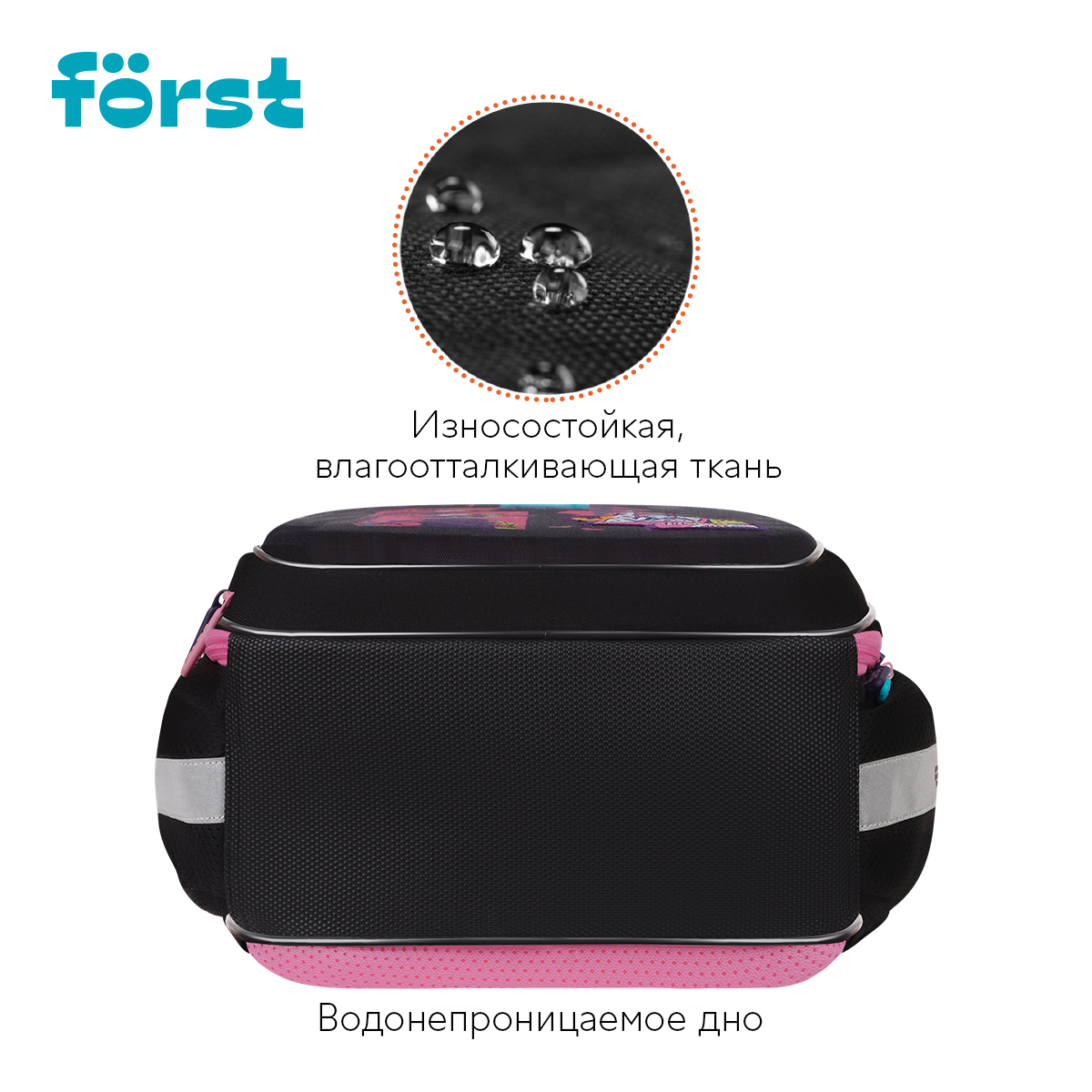 Ранец Först F-Light «Kawaii» 36×27×15см, 2 отделения, 2 кармана, анатомическая спинка