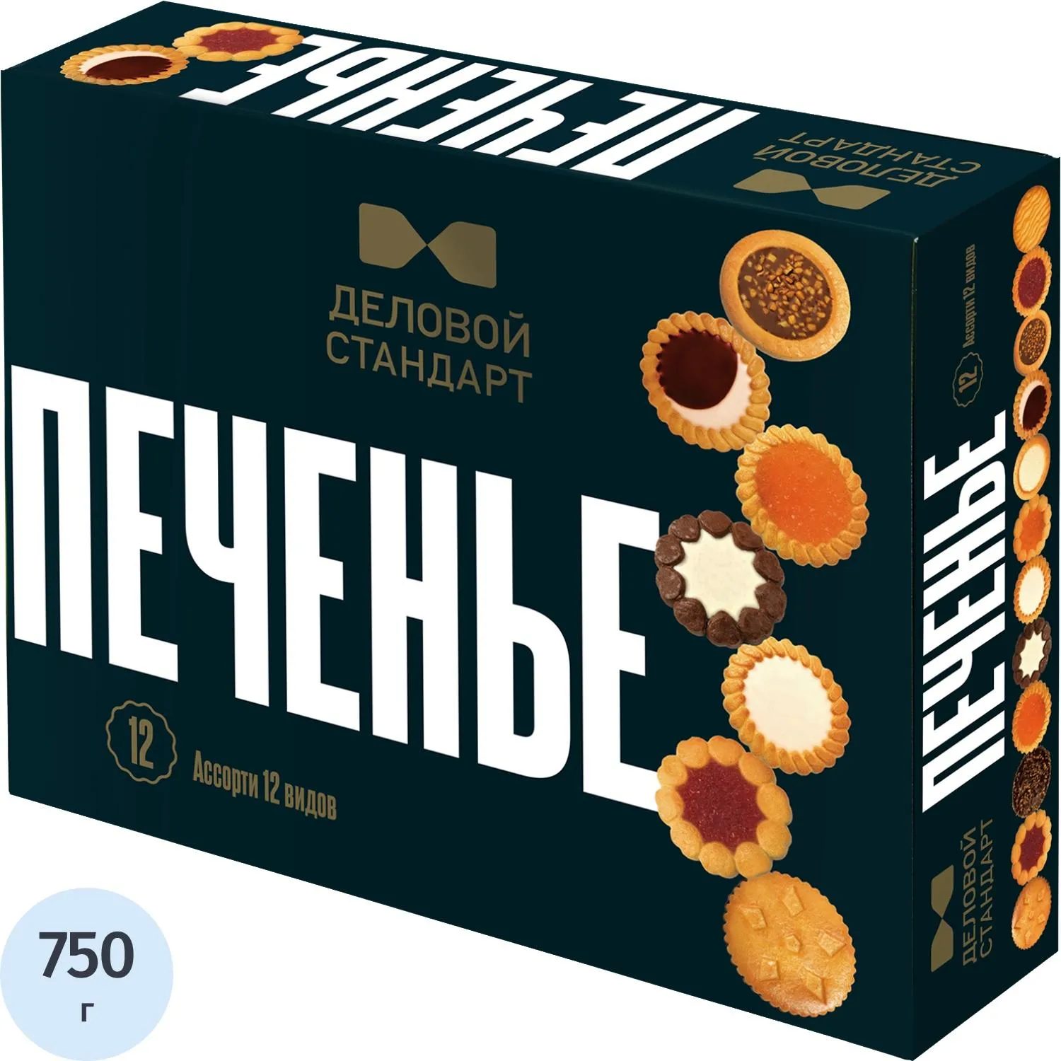 Печенье сдобное Деловой Стандарт ассорти 12 видов 750 г
