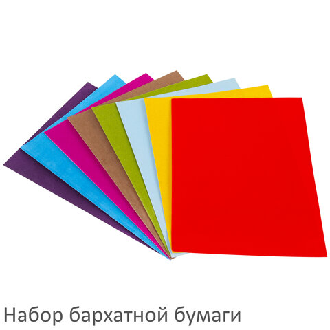 Цветная бумага А4, БАРХАТНАЯ 8 л., 8 цв. + ТОНИРОВАННАЯ В МАССЕ 20 л., 10 цв., BRAUBERG, «Пирамиды»