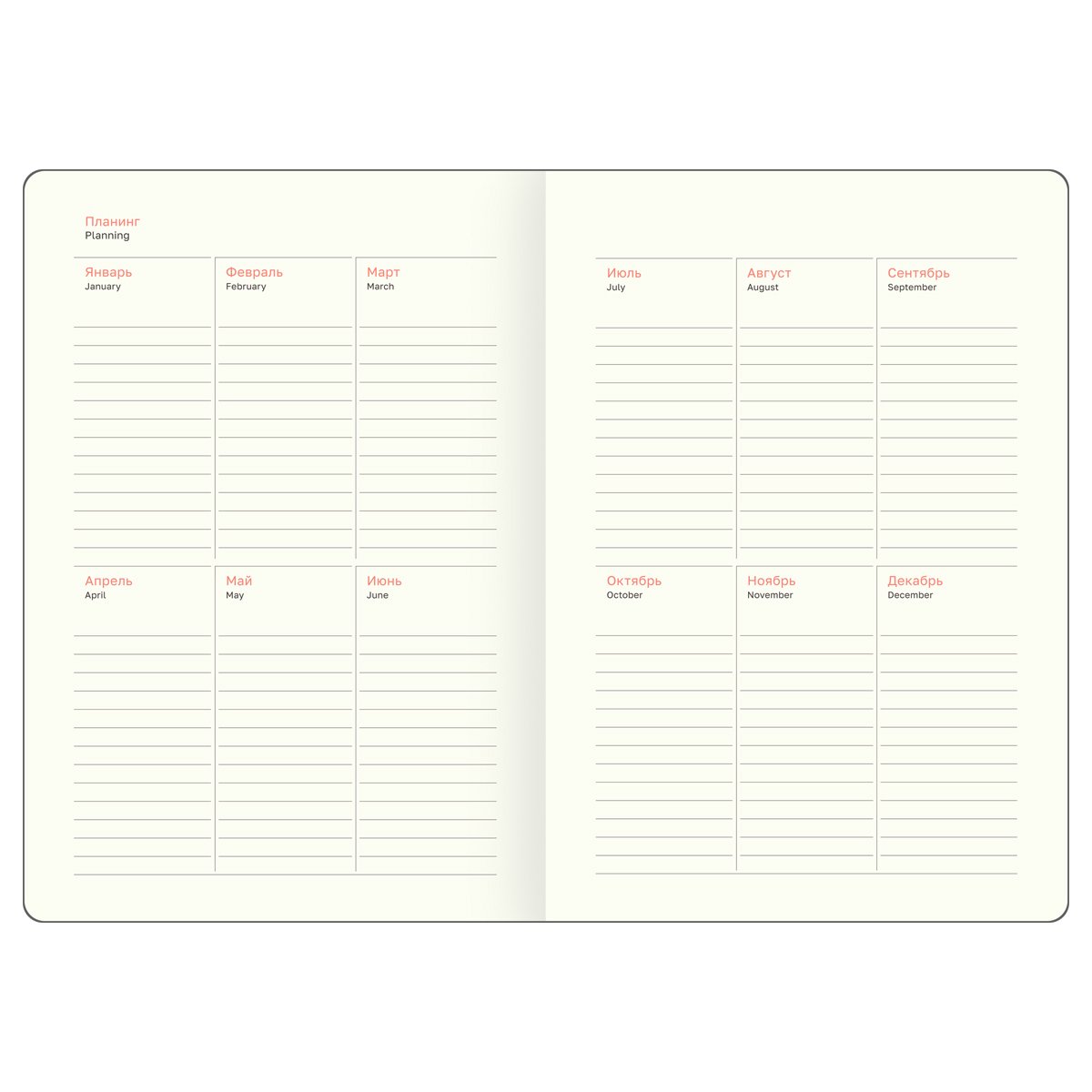 Ежедневник недатированный, А5, 136л., твердый переплет, кожзам, BG «Clutch. Beige», бежевый, внешний карман