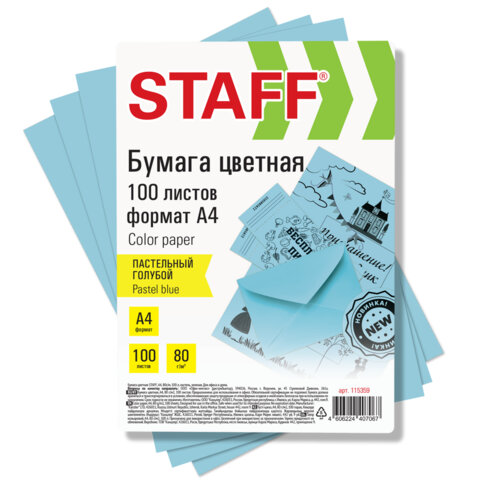 Бумага цветная STAFFА480г/м100 лпастельголубаядля офиса и дома, хххххх