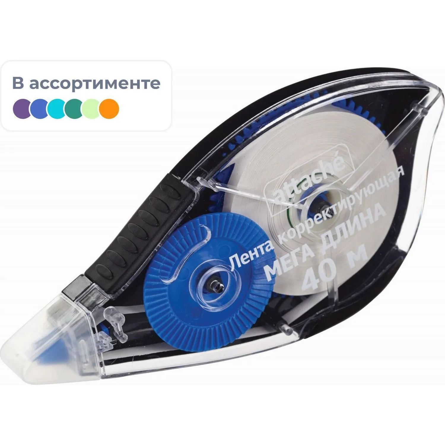 Корректирующая лента Attache 5 мм x 40 м 850